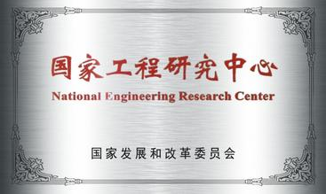 奋进十年写春秋，只为龙头好水来&mdash;&mdash;上海城市水资源开发利用国度工程中心有限公司成立十周年