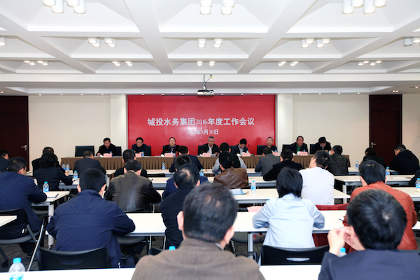 会议现场.jpg